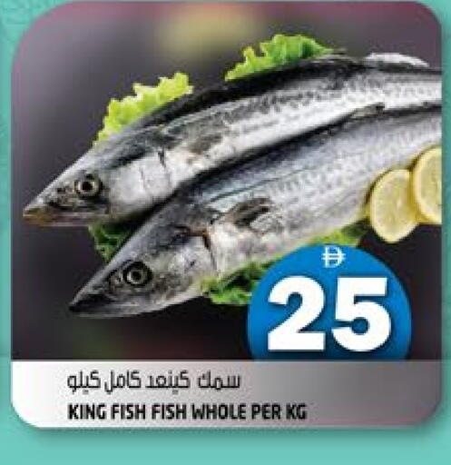 available at هاشم هايبرماركت in الإمارات العربية المتحدة , الامارات - الشارقة / عجمان