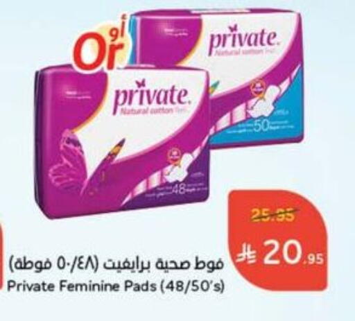 available at هايبر بنده in مملكة العربية السعودية, السعودية, سعودية - بيشة
