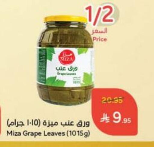 available at Hyper Panda in KSA, Saudi Arabia, Saudi - Yanbu