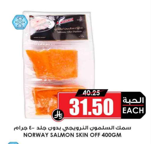 available at أسواق النخبة in مملكة العربية السعودية, السعودية, سعودية - الخبر‎