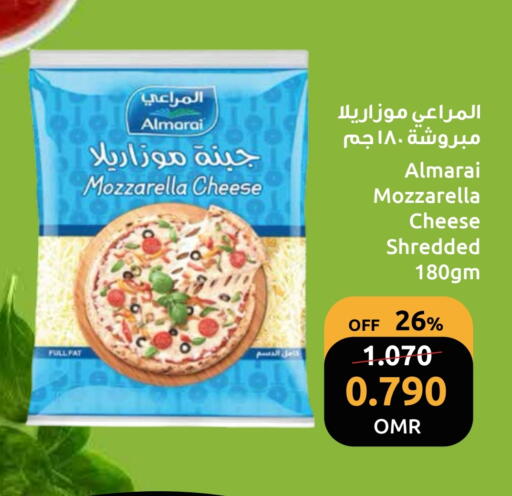 المراعي available at مركز سلطان in عُمان - مسقط‎