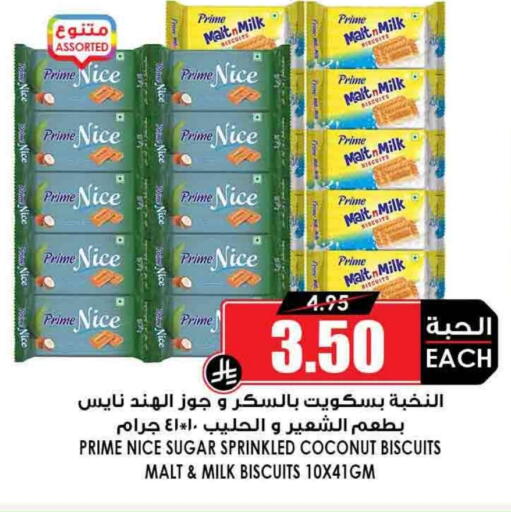 Coconut available at Prime Supermarket in KSA, Saudi Arabia, Saudi - Ar Rass