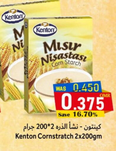 available at Al Muzn Shopping Center in Oman - Muscat