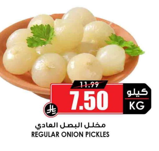 مخلل available at أسواق النخبة in مملكة العربية السعودية, السعودية, سعودية - جازان