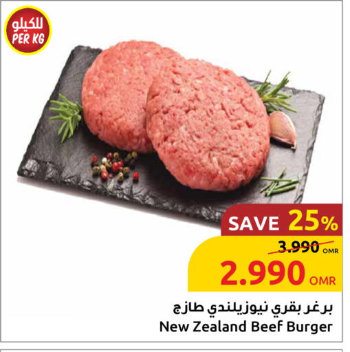 available at Sultan Center  in Oman - Muscat