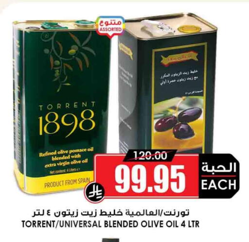 زيت الزيتون البكر available at أسواق النخبة in مملكة العربية السعودية, السعودية, سعودية - تبوك