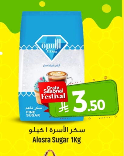 available at مركز التسوق نحن واحد in مملكة العربية السعودية, السعودية, سعودية - القطيف‎