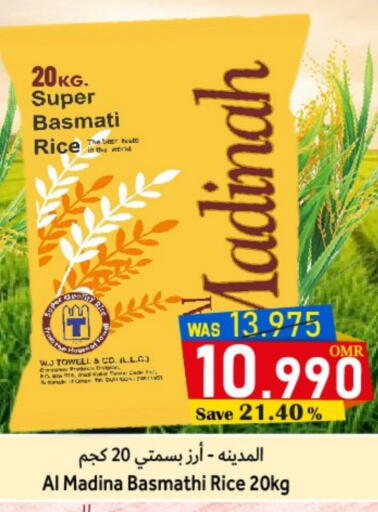 Basmati / Biryani Rice available at Al Muzn Shopping Center in Oman - Muscat