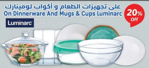available at هايبر بنده in مملكة العربية السعودية, السعودية, سعودية - مكة المكرمة