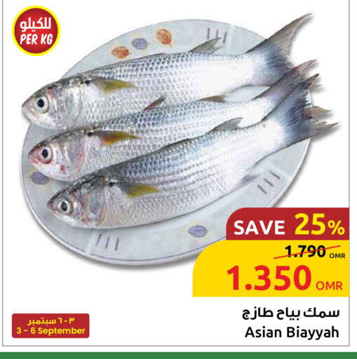 available at مركز سلطان in عُمان - مسقط‎