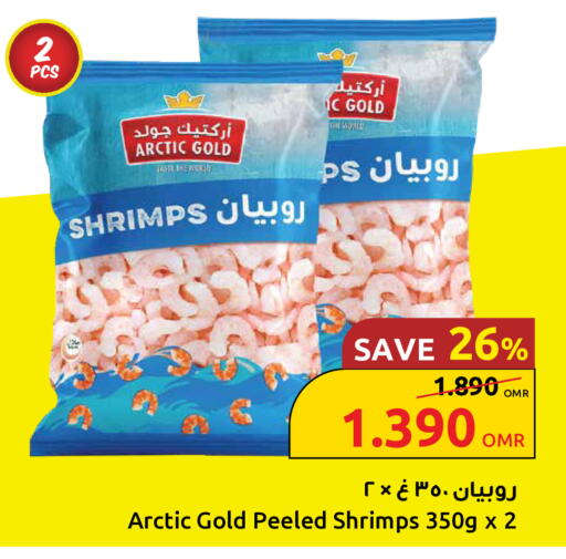 available at مركز سلطان in عُمان - مسقط‎
