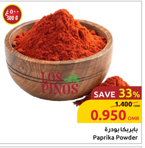 بهارات available at مركز سلطان in عُمان - مسقط‎