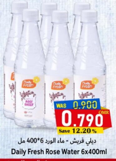 available at Al Muzn Shopping Center in Oman - Muscat
