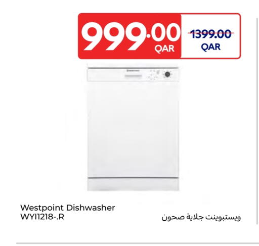 available at Carrefour in Qatar - Al Wakra