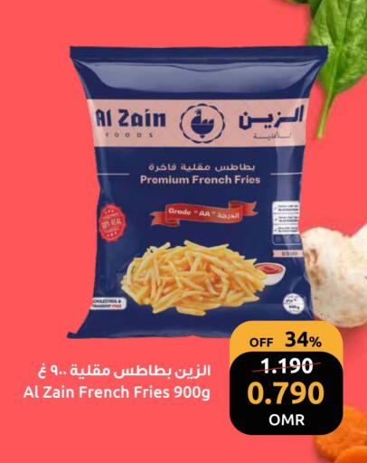 available at مركز سلطان in عُمان - مسقط‎