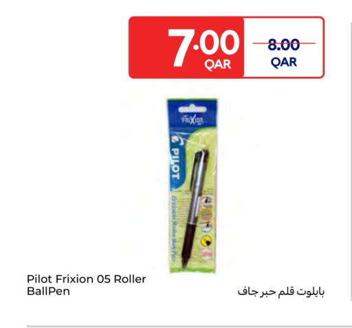 available at Carrefour in Qatar - Al Wakra
