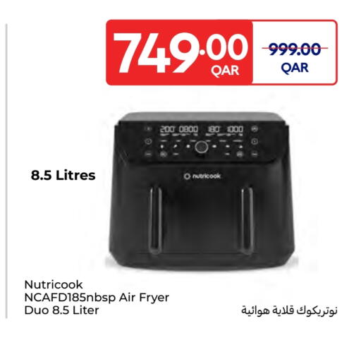 نيوتري كوك قلاية هوائية available at كارفور in قطر - الوكرة