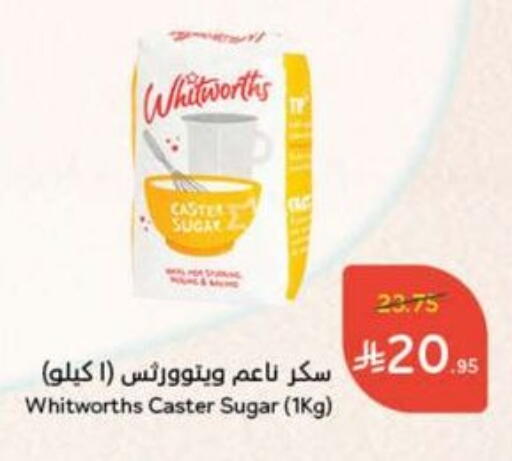 available at هايبر بنده in مملكة العربية السعودية, السعودية, سعودية - القطيف‎