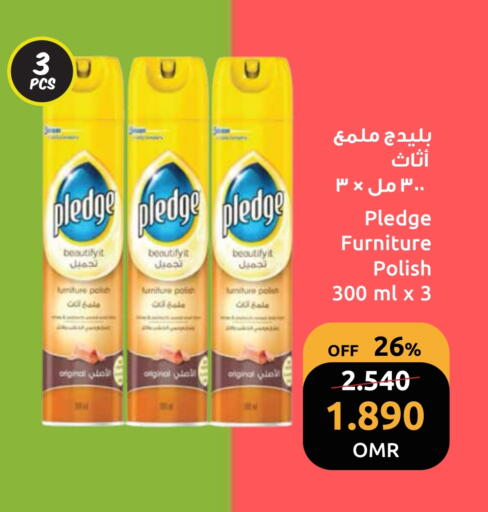available at Sultan Center  in Oman - Muscat