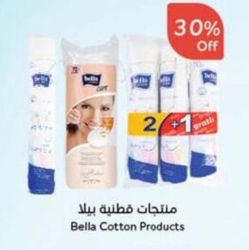 available at هايبر بنده in مملكة العربية السعودية, السعودية, سعودية - مكة المكرمة