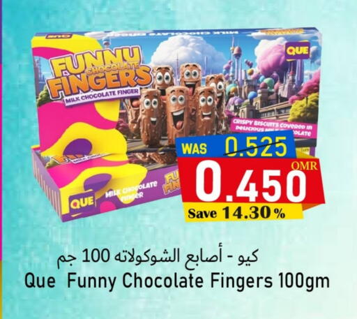 available at Al Qoot Hypermarket in Oman - Muscat