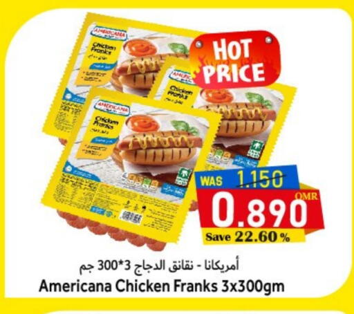 أمريكانا نقانق الدجاج available at القوت هايبرماركت in عُمان - مسقط‎