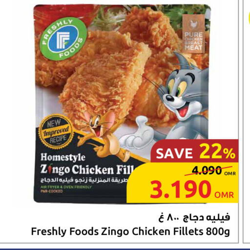 available at Sultan Center  in Oman - Muscat