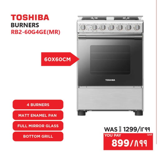 TOSHIBA available at Emax  in Qatar - Al Shamal