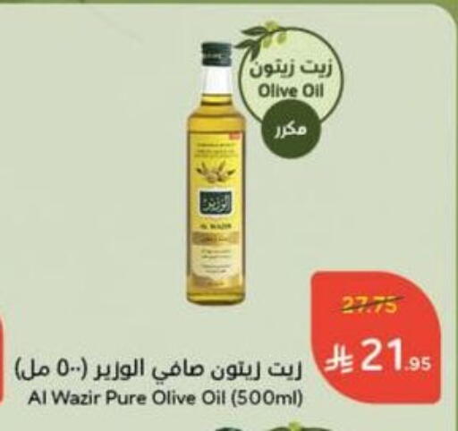 زيت الزيتون available at هايبر بنده in مملكة العربية السعودية, السعودية, سعودية - تبوك
