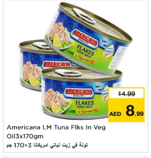 أمريكانا تونة - معلب available at لاست تشانس in الإمارات العربية المتحدة , الامارات - ٱلْفُجَيْرَة‎
