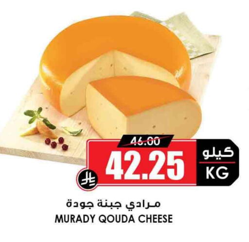 available at Prime Supermarket in KSA, Saudi Arabia, Saudi - Ar Rass