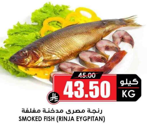 available at أسواق النخبة in مملكة العربية السعودية, السعودية, سعودية - مكة المكرمة