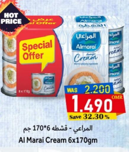 المراعي available at القوت هايبرماركت in عُمان - مسقط‎