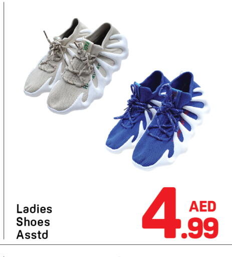 available at Day to Day Department Store in UAE - Dubai