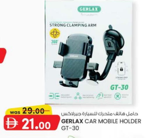 available at ك. الم. للتجارة in الإمارات العربية المتحدة , الامارات - دبي