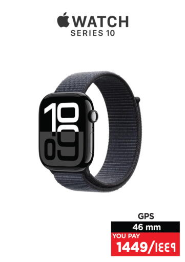 available at Emax  in Qatar - Al Khor