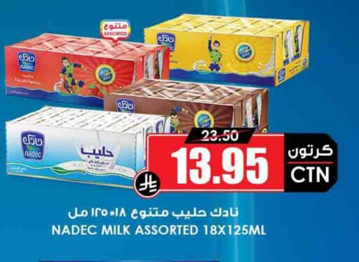 نادك available at أسواق النخبة in مملكة العربية السعودية, السعودية, سعودية - الخبر‎
