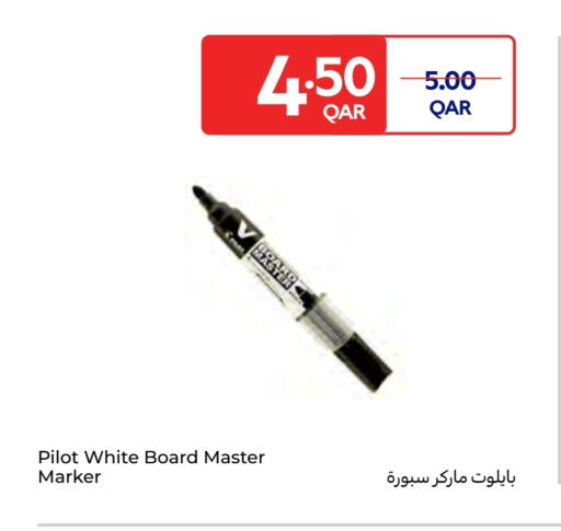 available at Carrefour in Qatar - Al Wakra