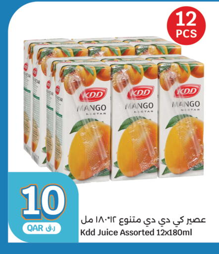 كي دي دي available at سيتي هايبرماركت in قطر - الخور