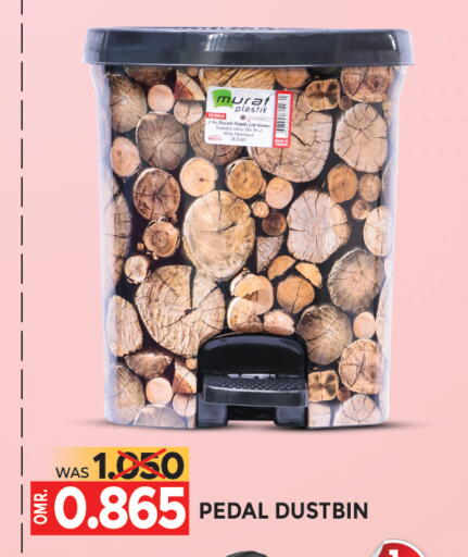available at مركز هدايا التنين in عُمان - مسقط‎
