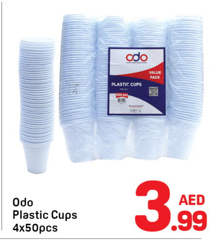 available at Day to Day Department Store in UAE - Dubai