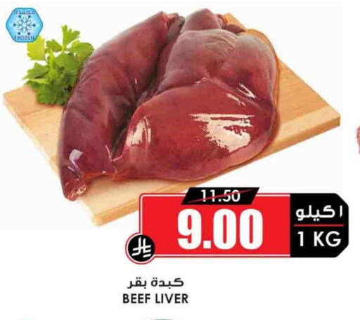 Beef available at Prime Supermarket in KSA, Saudi Arabia, Saudi - Al Khobar