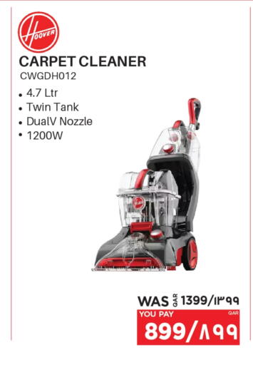 available at Emax  in Qatar - Al Khor