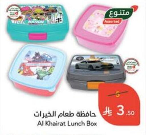 available at هايبر بنده in مملكة العربية السعودية, السعودية, سعودية - مكة المكرمة