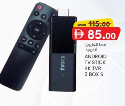 TV BOX available at K M Trading  in UAE - Dubai