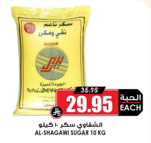 available at أسواق النخبة in مملكة العربية السعودية, السعودية, سعودية - مكة المكرمة