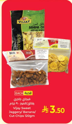 Banana available at كبايان هايبرماركت in مملكة العربية السعودية, السعودية, سعودية - ينبع
