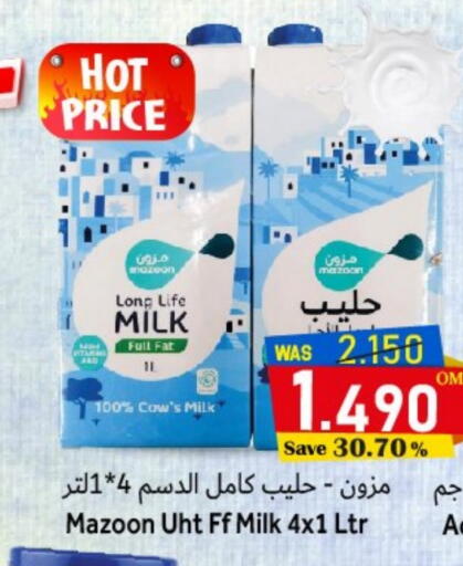 Long Life / UHT Milk available at Al Muzn Shopping Center in Oman - Muscat