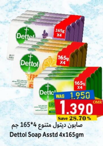 DETTOL available at Al Qoot Hypermarket in Oman - Muscat