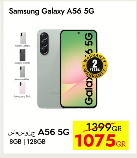 SAMSUNG available at iCONNECT  in Qatar - Umm Salal